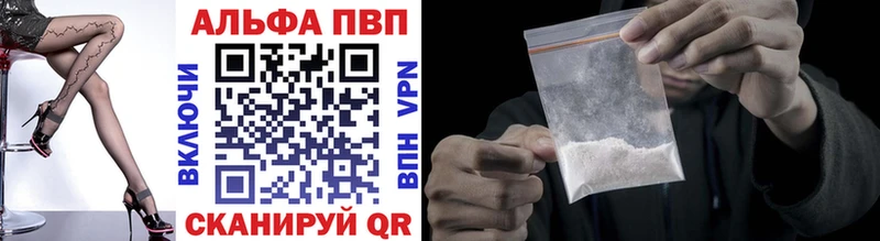 A PVP крисы CK  маркетплейс официальный сайт  Балашиха 