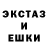 МДМА молли George 2fish