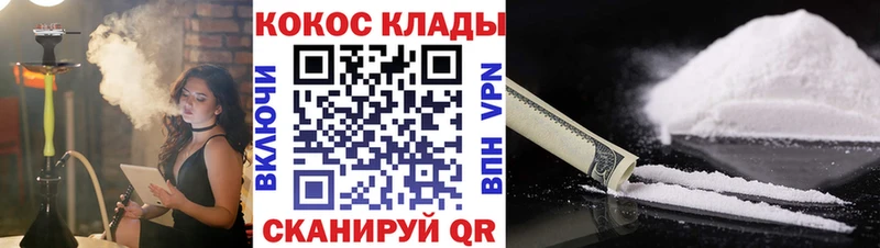 Cocaine 98%  закладки  Балашиха 