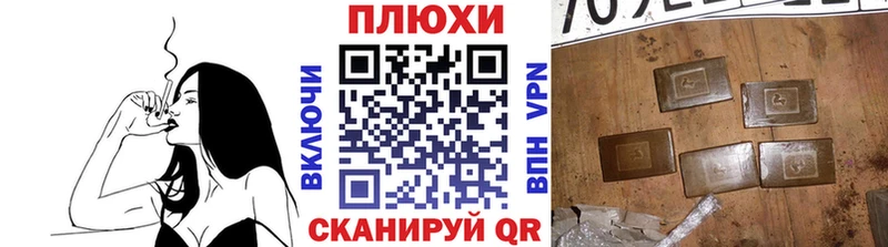 ГАШИШ гашик OMG tor Балашиха