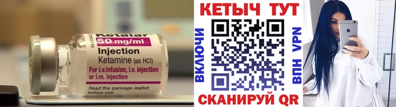 Кетамин VHQ shop официальный сайт Балашиха купить цена blacksprut зеркало