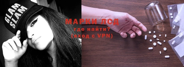мдма Навашино