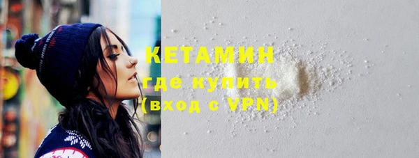 мефедрон VHQ Алексин