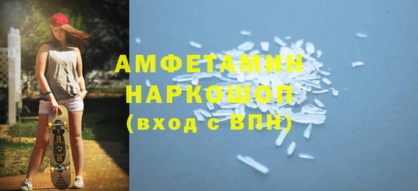 мефедрон VHQ Алексин
