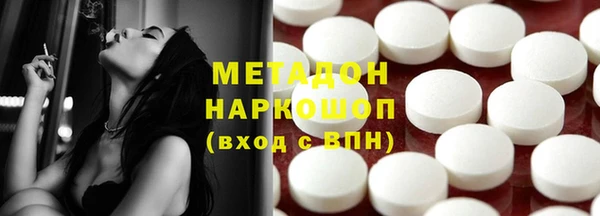 мефедрон VHQ Алексин