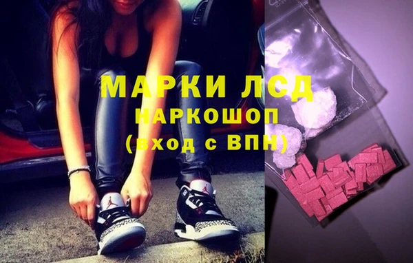 мефедрон VHQ Алексин