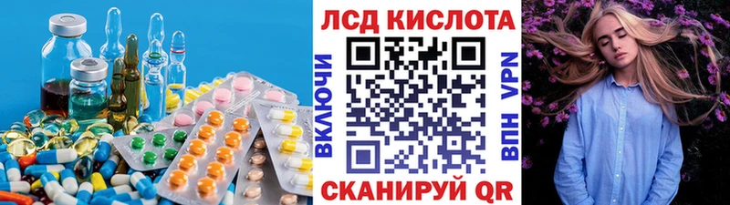 mega   где найти   Балашиха  ЛСД экстази ecstasy 
