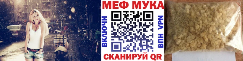 МЯУ-МЯУ мяу мяу  blacksprut как войти  Балашиха 
