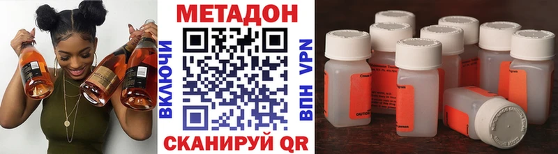 кракен ONION  Балашиха  shop как зайти  Метадон мёд 