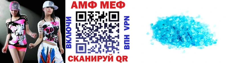 Метамфетамин винт  Балашиха 